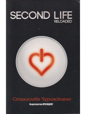 Second life