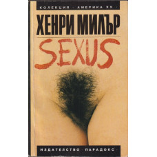 Sexus