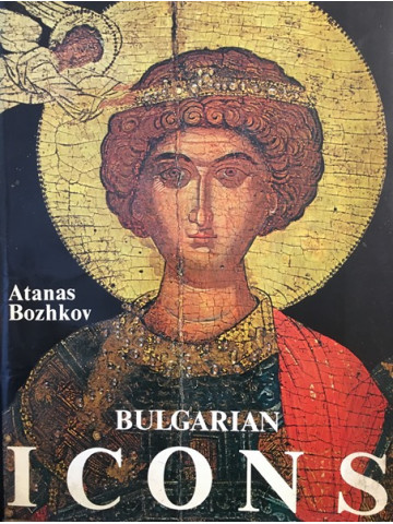 Bulgarian Icons